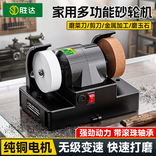 【SENDA/胜达】家用台式迷你小型