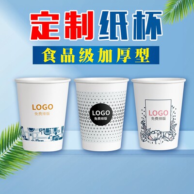商用加厚批发整箱1000只家用水杯