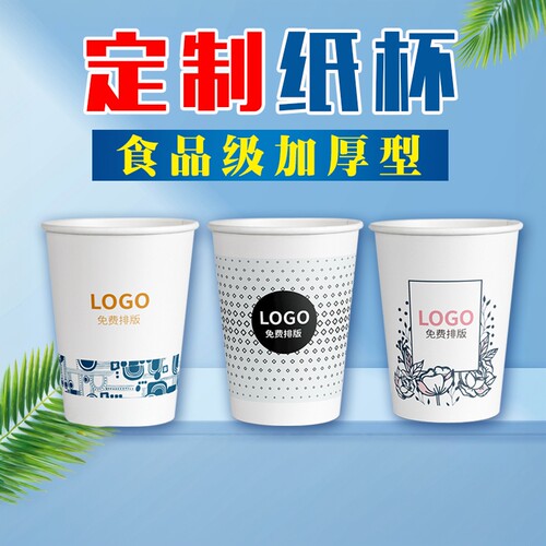 商用加厚批发整箱1000只家用水杯