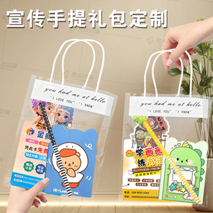 哪吒闹海培训套装 托管体验卡兴趣班招生课程表铅笔记本广告单礼包