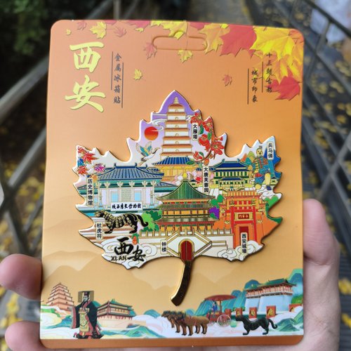 枫叶西安金属冰箱贴磁性贴文创旅游纪念伴手礼钟楼景点特色礼物