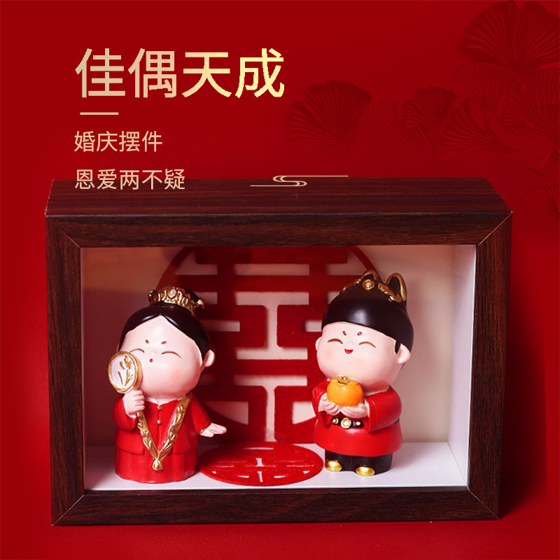 佳偶天成新婚结婚礼物小摆件创意家居装饰品桌面摆设送新人女唐妞