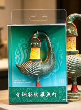 彩绘雁鱼铜灯冰箱会发光树脂西安文创旅游纪念品伴手礼陕西博物馆