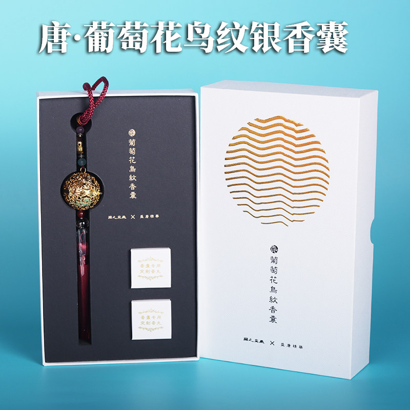 西安博物馆同款唐葡萄花鸟纹银香囊汉服车挂西安文创纪念品贵妃图片