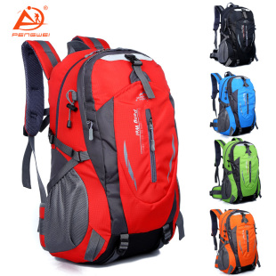 户外登山包40L大容量轻便旅游旅行背包男女双肩包防水骑行包书包