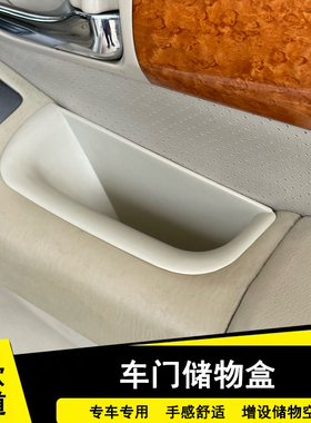 老款霸道车门扶手储物盒适用于03-09款普拉多LC120收纳盒内饰改装