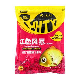 武汉红色风暴野战版 400克鱼饵老日期23年5月生产过期鱼饵
