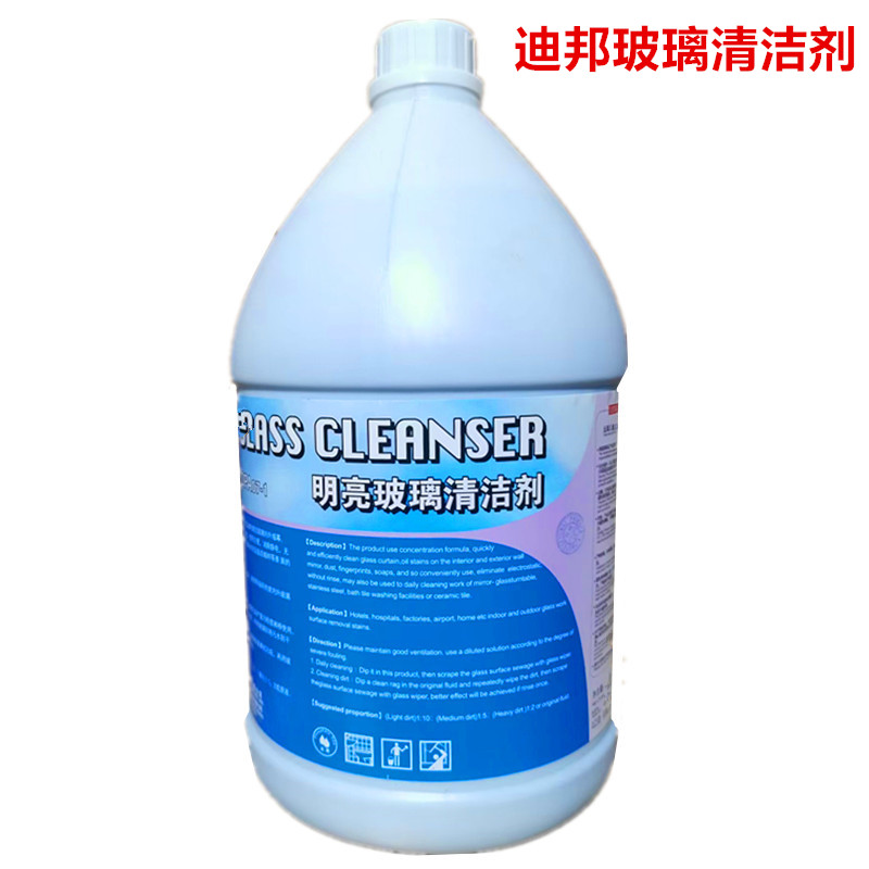 玻璃清洁剂清洗剂迪邦洗玻璃水