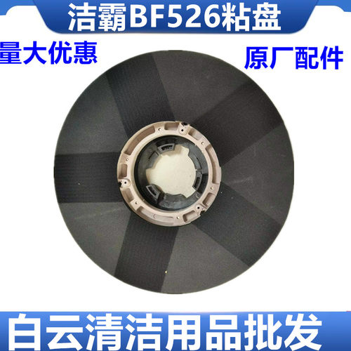 175粘盘石材翻新盘白云BF526磨盘