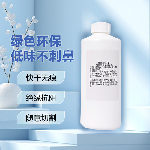 uv涂层ab金属玻璃陶瓷