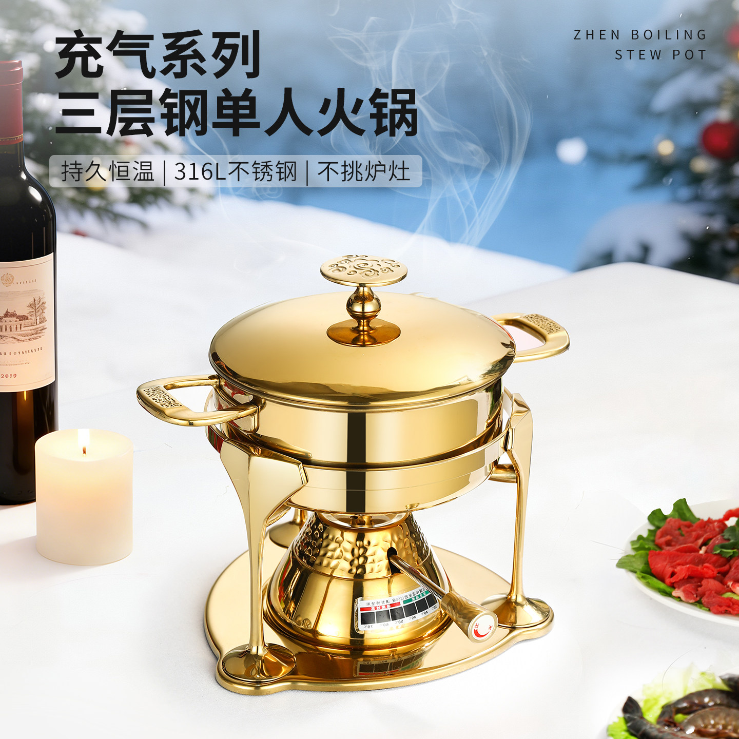 316不锈钢单人小火锅一人一锅家用火锅瓦斯炉充气式会所酒店商用