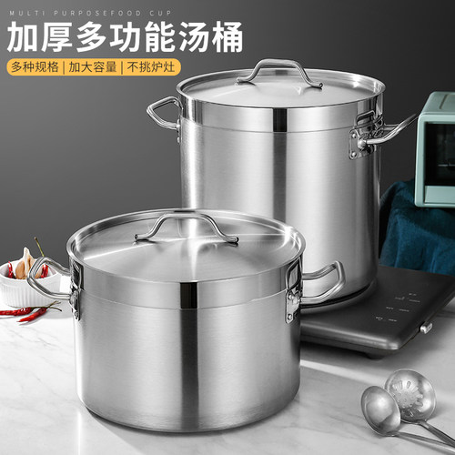 商用不锈钢加厚大容量卤水汤桶