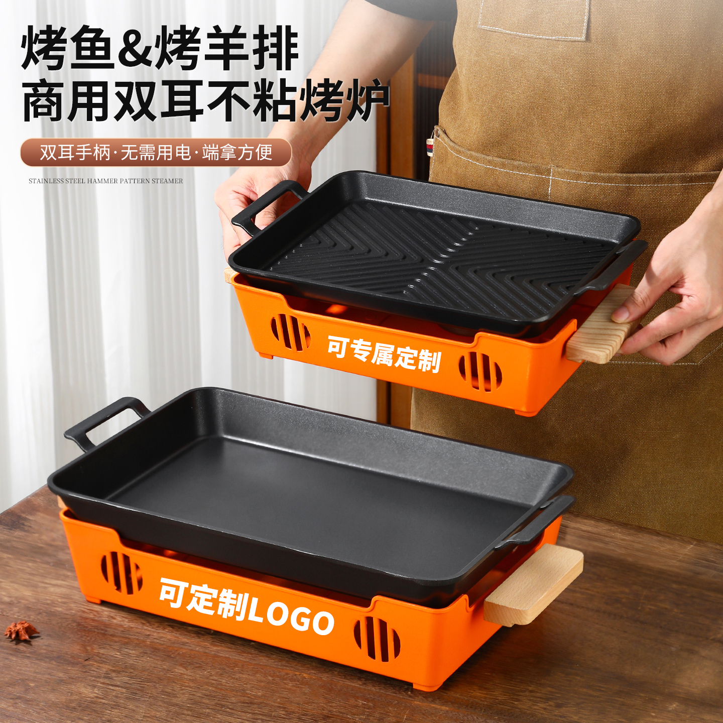 铝制烤鱼盘商用牛蛙锅酒精加热