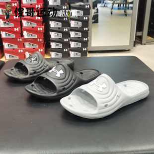安德玛 UA淋浴可洗澡凉拖男子防滑健身防水游泳运动拖鞋 3023758