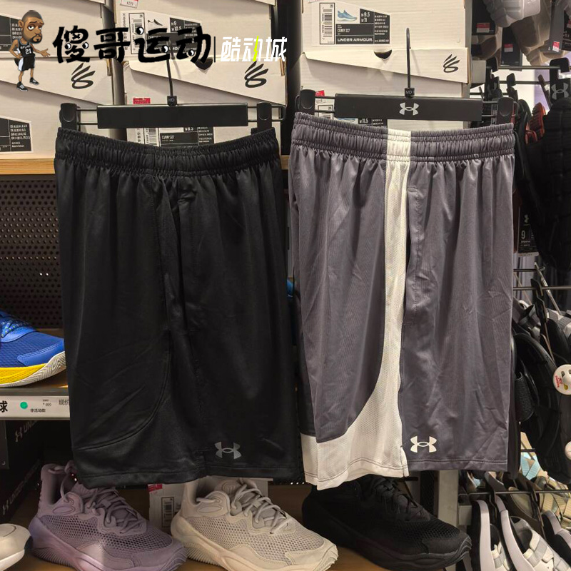 安德玛 UA春夏Tech™ Vent男子7英寸训练运动短裤 1388645
