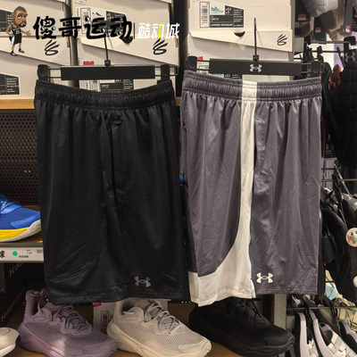 安德玛 UA春夏Tech™ Vent男子7英寸训练运动短裤 1388645