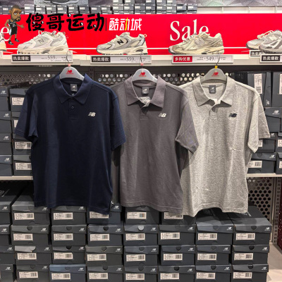 NEW BALANCE NB男子舒适透气运动休闲经典翻领短袖POLO衫MT61N03S