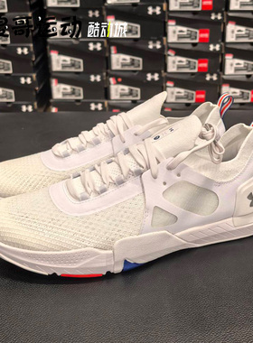 UA 安德玛TriBase Reign 4 男子深蹲健身室内综合训练鞋 3026014