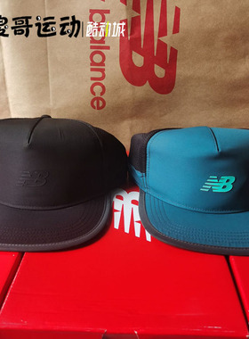 NewBalance男女同款透气棒球帽