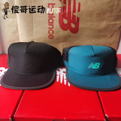 NewBalance男女同款透气棒球帽