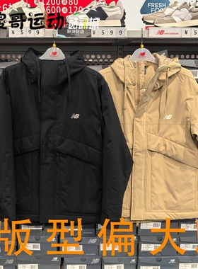 NEW BALANCE NB24新款男款长袖连帽运动休闲夹棉外套 AMJ43377