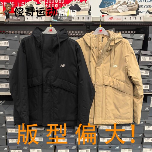 NEW BALANCE NB24新款男款长袖连帽运动休闲夹棉外套 AMJ43377