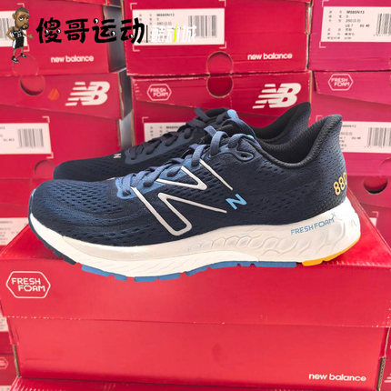 New Balance NB Fresh Foam 880 男子女子缓震运动跑步鞋M880N13