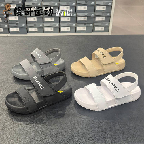 NEW BALANCE NB  男女情侣潮流百搭运动休闲凉鞋 拖鞋 SUFNCLAY