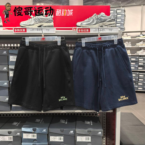 New Balance  NB 男子夏季针织舒适百搭潮流运动休闲短裤MB61K6LN