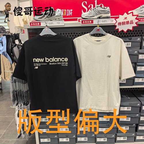 New Balance NB 男子夏季舒适运动休闲短袖T恤 AMT52300 MTT52300