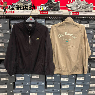 NEW BALANCE/NB 男子舒适运动休闲轻薄外套 NAF21171
