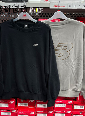 New Balance NB男子秋冬百搭运动休闲抓绒保暖卫衣套头衫AMT33344