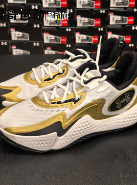 安德玛 UA Spawn 5 男子缓震耐磨实战运动篮球鞋 3026285 3026758