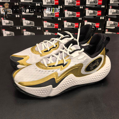 安德玛男子缓震实战篮球鞋