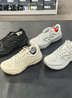 New Balance NB DynaSoft男女情侣缓震运动跑步鞋U8003C0 U8002IH