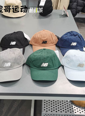 NEWBALANCE中性户外运动鸭舌帽