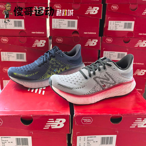 NewBalance男女同款跑步鞋