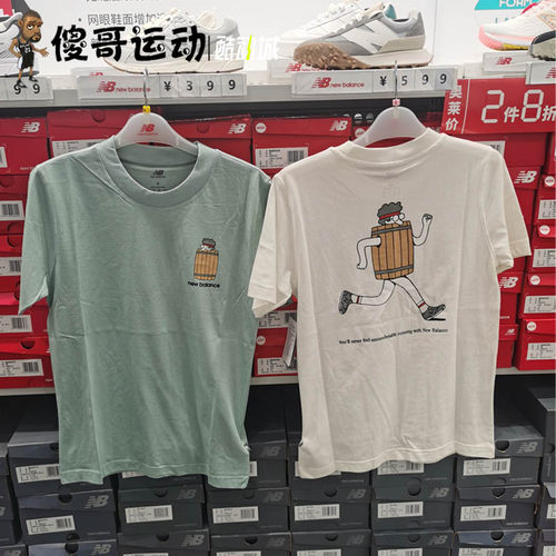 New Balance NB 夏季透气舒适男子运动休闲短袖T恤 MT41596