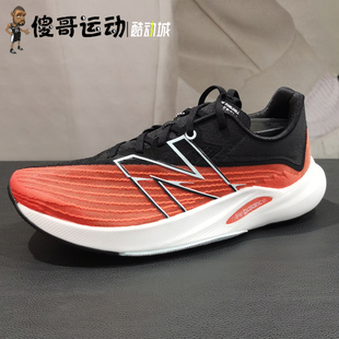 New Balance NB 女子 男子透气运动休闲跑步鞋  WFCXLP2 MFCXLK2