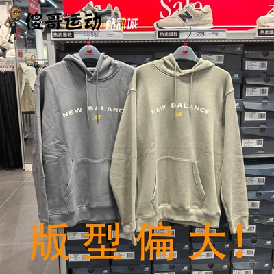 New BalanceNB 男子秋冬款抓绒保暖连帽运动休闲套头卫衣 MT51516
