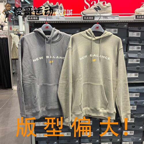 New BalanceNB 男子秋冬款抓绒保暖连帽运动休闲套头卫衣 MT51516
