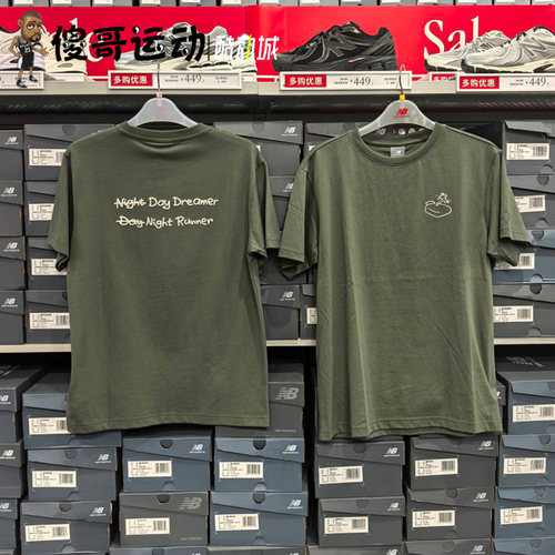 NEW BALANCE NB 男女情侣中性舒适运动休闲短袖T恤 AMT52351