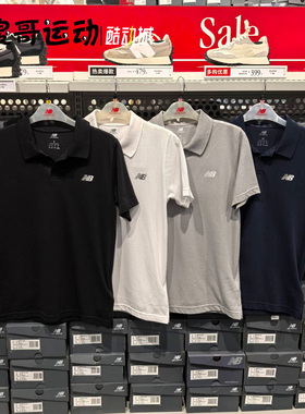 NEW BALANCE NB 男子舒适翻领针织运动休闲短袖POLO衫 MT51519