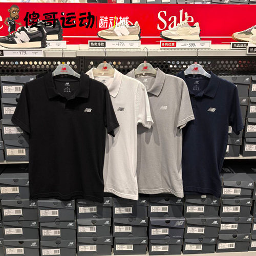 NEW BALANCE NB 男子舒适翻领针织运动休闲短袖POLO衫 MT51519