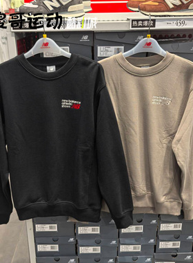 NEW BALANCE NB男子运动休闲简约百搭圆领套头衫卫衣 MT41547