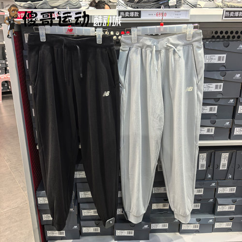 New Balance NB 男子夏季轻薄运动休闲舒适运动针织长裤 MLF23221