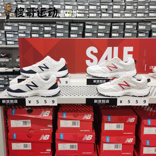 New Balance 男子 女子 情侣耐磨运动休闲跑步鞋MT510WB4 WR4 - 封面