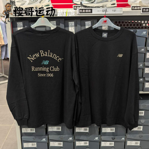 New Balance/NB 男子运动休闲针织长袖薄款套头衫卫衣 NDE31101
