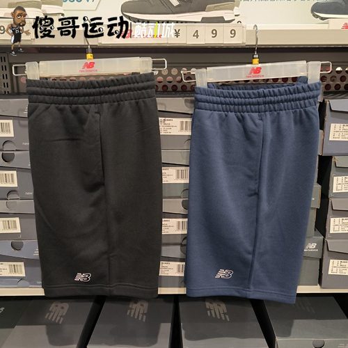 New Balance NB 男子 夏季潮流百搭透气运动休闲针织短裤 MS41519