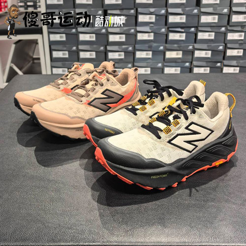 New Balance NB 男子Hierro v9 耐磨运动休闲越野跑步鞋MTHIERX9